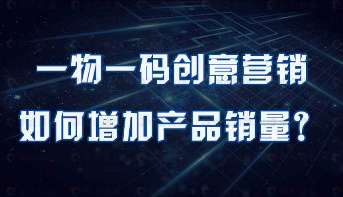 印刷定制防偽標簽，有哪些專業(yè)的防偽標簽印刷技巧？