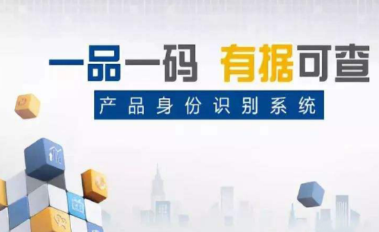 揭秘防偽標(biāo)簽定制背后的技術(shù)，為品牌保駕護(hù)航！