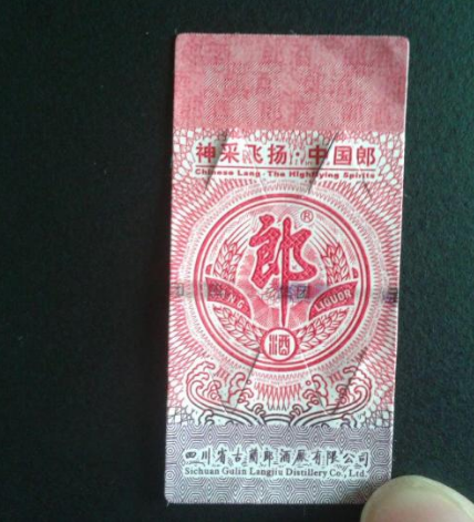防偽標簽定制怎么做？防偽標簽定制流程及注意事項