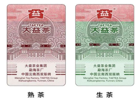 防偽標(biāo)簽制作，防偽標(biāo)簽印刷前需進(jìn)行哪些排版調(diào)整？