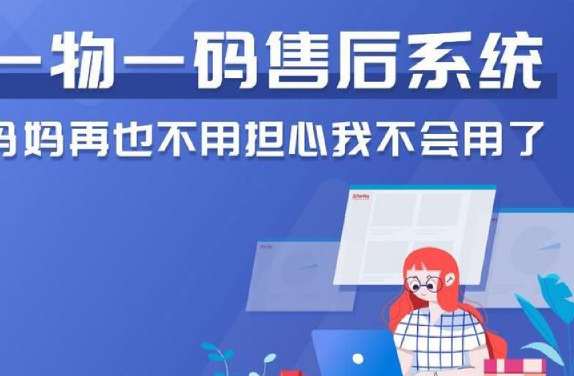 激光防偽標(biāo)簽廠家的技術(shù)優(yōu)勢與應(yīng)用，提升品牌保護(hù)效果 