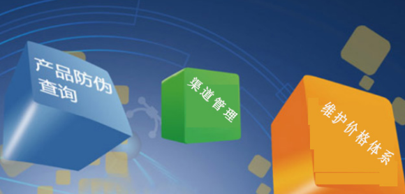 印刷防偽標簽，定制防偽標簽企業(yè)需明確哪些需求？
