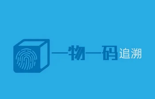 商品定制防偽標(biāo)簽?zāi)芊裉嵘a(chǎn)品市場(chǎng)信任度？