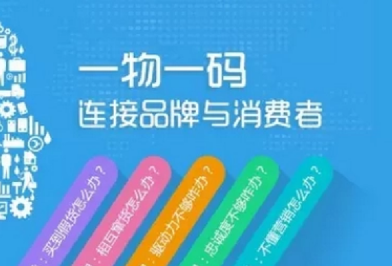 商品防偽標(biāo)簽廠家，印刷防偽標(biāo)簽流程介紹