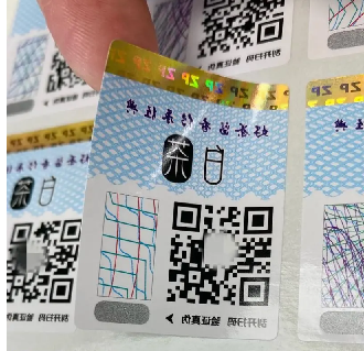 印刷防偽標(biāo)簽廠家，制作防偽標(biāo)簽流程介紹
