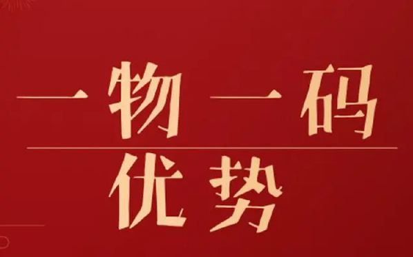 商品防偽標(biāo)簽廠家，印刷防偽標(biāo)簽流程介紹