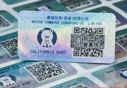 定制防偽標(biāo)簽要多久？防偽標(biāo)簽制作周期多長呢？