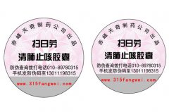 電碼防偽與紋理防偽哪個(gè)更強(qiáng)？