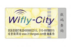 圖書需要添加防偽標簽嗎？