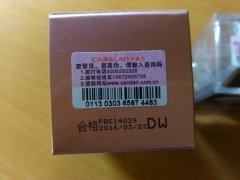 二維碼防偽標簽應(yīng)用及功能有哪些？