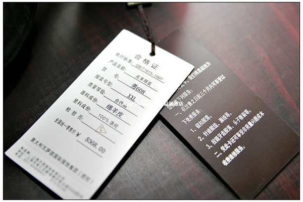 防偽標簽在服裝行業(yè)的應(yīng)用如何_防偽標簽_聯(lián)耘防