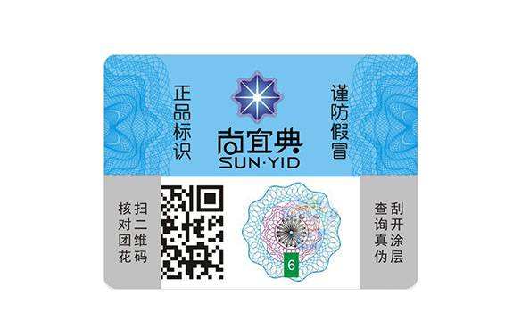 二維碼防偽標簽是如何進行防偽的？