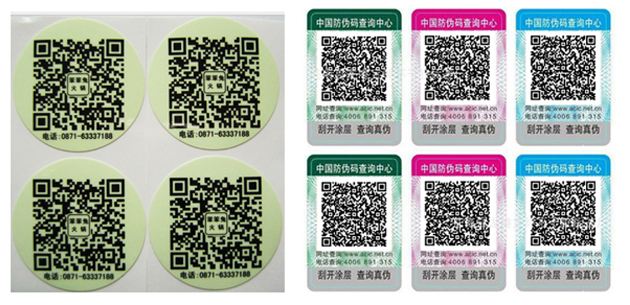 二維碼防偽標簽如何才能做到防偽呢？