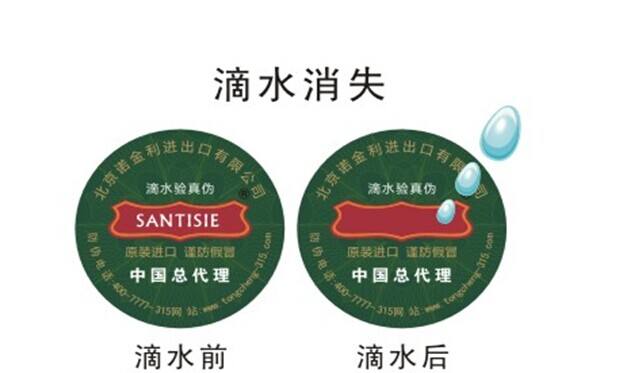 為什么企業(yè)一定要使用防偽標(biāo)簽？
