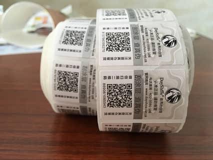 二維碼防偽標(biāo)簽有哪些特色技能？