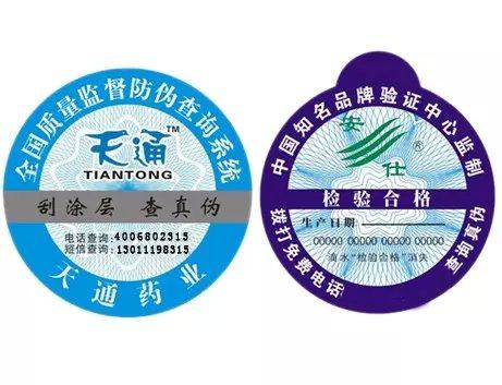 如何發(fā)揮防偽標(biāo)簽的大作用？
