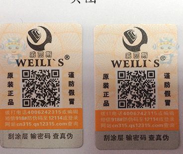 氣泡防偽標簽有哪些特點？