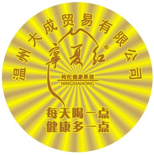 不同種類的激光全息防偽標簽有什么優(yōu)勢？