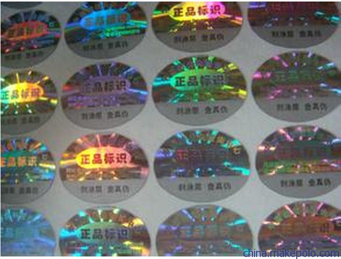 制作數(shù)碼防偽標(biāo)簽需要注意哪些事項(xiàng)？