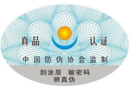 使用電碼防偽標(biāo)簽需要注意什么？