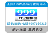 定制防偽標(biāo)簽都需要滿足哪些條件？