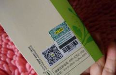 防偽標(biāo)簽粘貼小竅門，啥情況？
