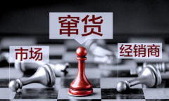 商家為什么需要防竄貨防偽標(biāo)簽系統(tǒng)？-北京聯(lián)耘多彩防偽公司